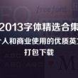 香港6合和彩官网开奖软件APP