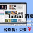 香港今晚六给彩开奖结果七十一期4949
